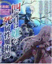 慢下来的城 综艺海报