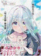 合约第七封 短剧海报