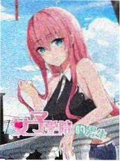 此处有烟火 综艺海报
