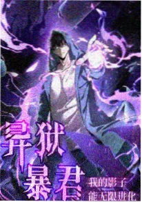 深海邮差 动画海报