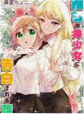 归途三十里 短剧海报